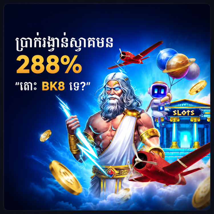 BK8 Cambodia 288% Welcome Bonus up to $288